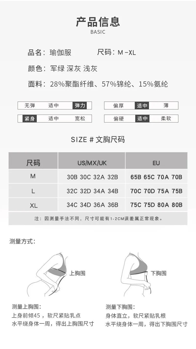 Women's Tops Knitted Sports Bras Gym Running Fitness Yoga Bra Sportswear Padded Push Up Sports Tops