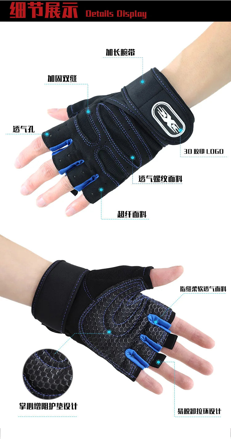 Gym Gloves for Men Women Fitness Weight Lifting Wristband Gloves Body Building Training Sports Exercise Cycling Glove Shockproof